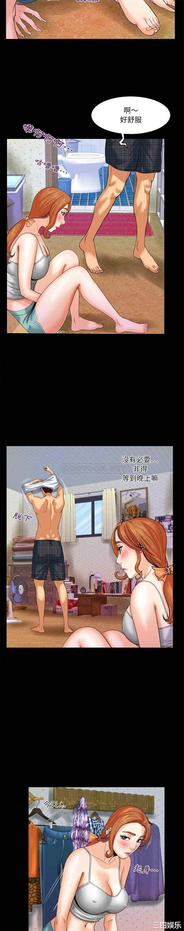 婶婶/与婶婶的秘密