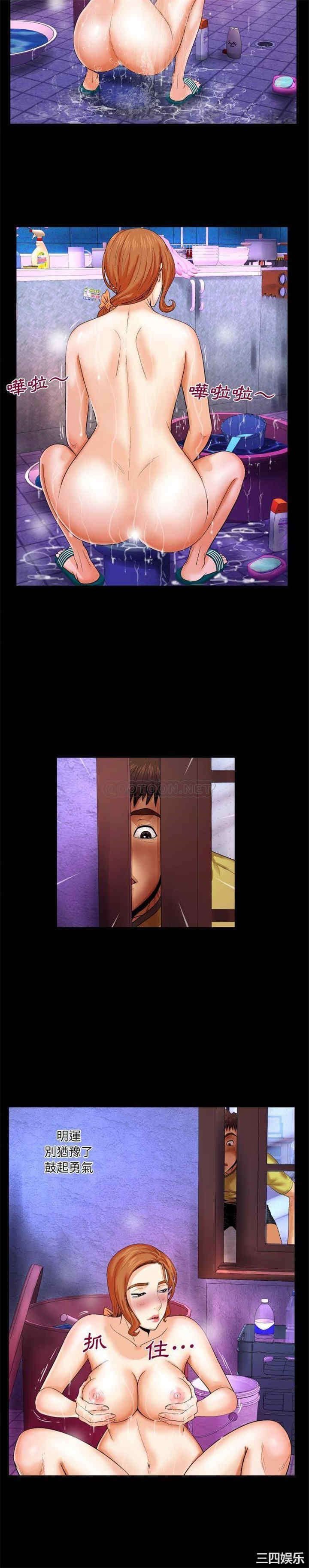 婶婶/与婶婶的秘密