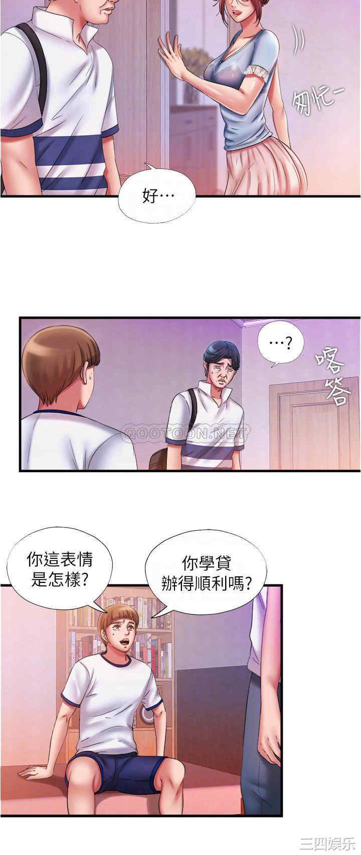 满溢游泳池