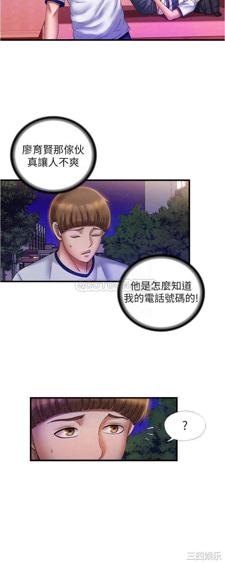 满溢游泳池