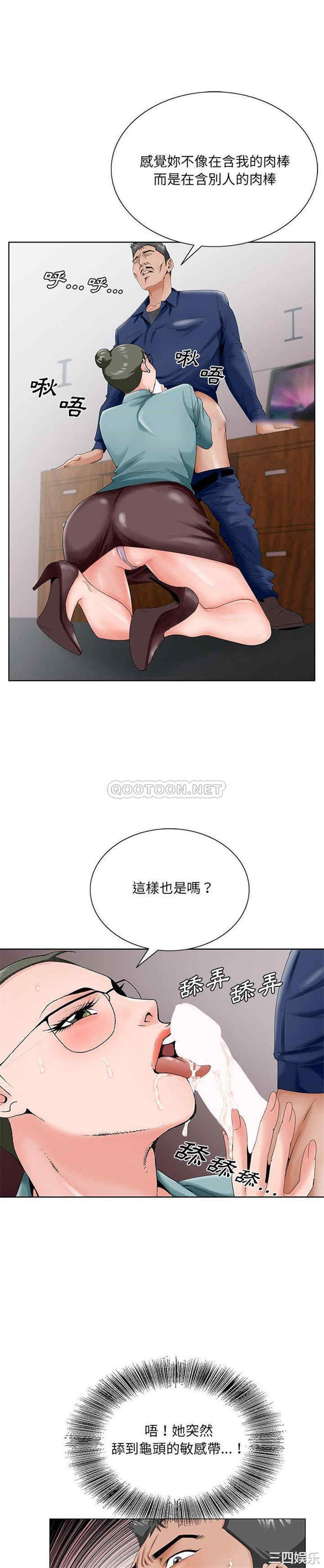 哥哥怀中的初恋/初恋变嫂嫂