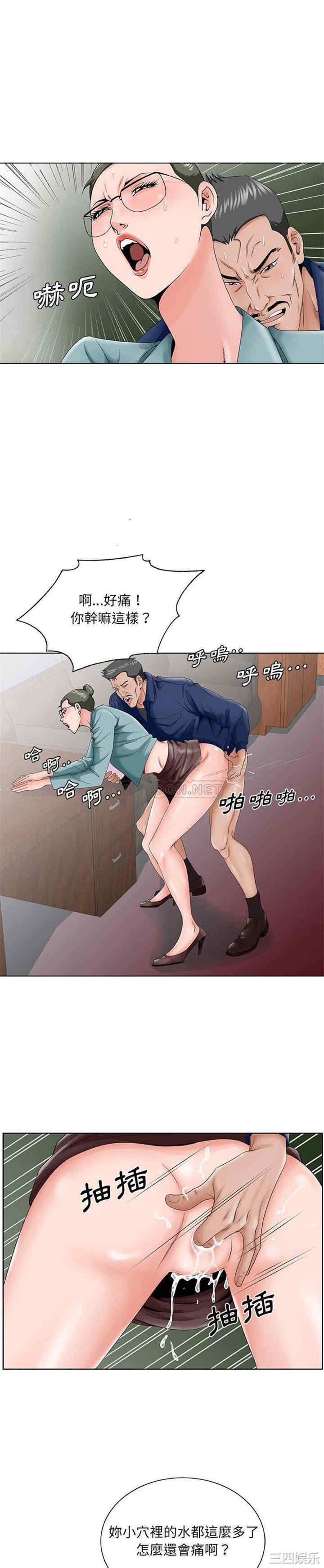 哥哥怀中的初恋/初恋变嫂嫂