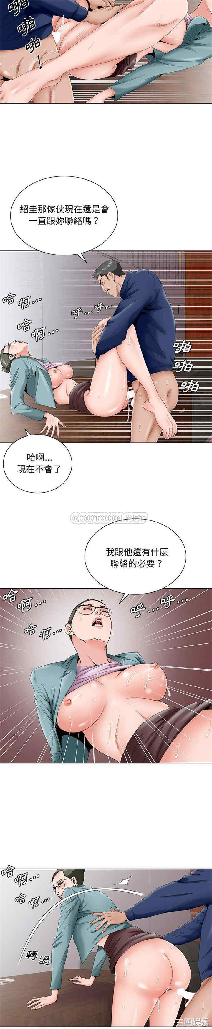 哥哥怀中的初恋/初恋变嫂嫂