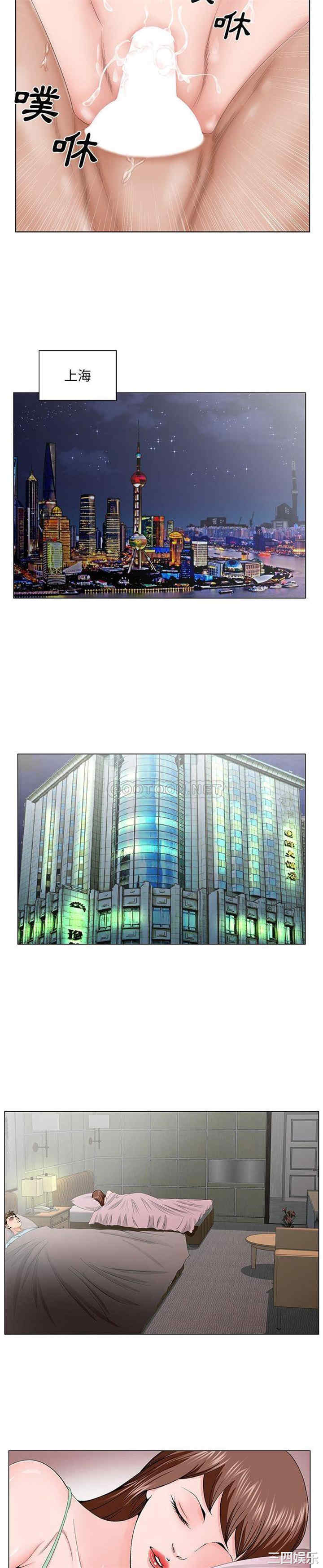 哥哥怀中的初恋/初恋变嫂嫂