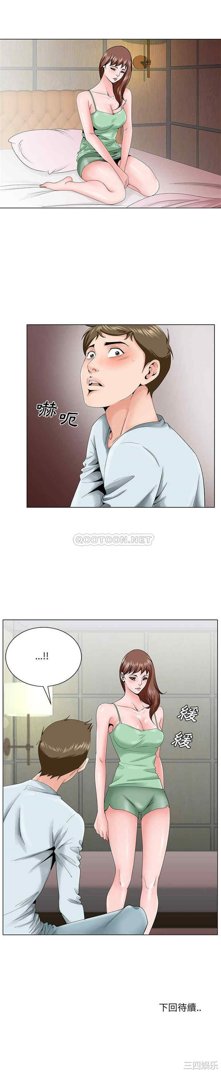 哥哥怀中的初恋/初恋变嫂嫂