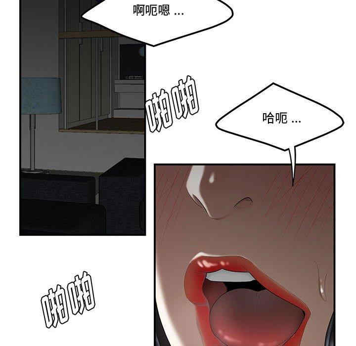 流言/下班不回家