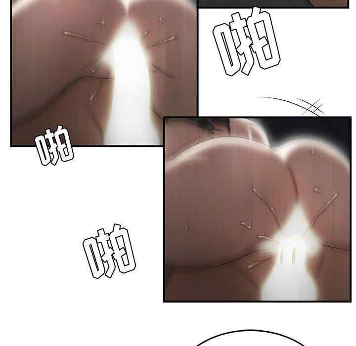 流言/下班不回家