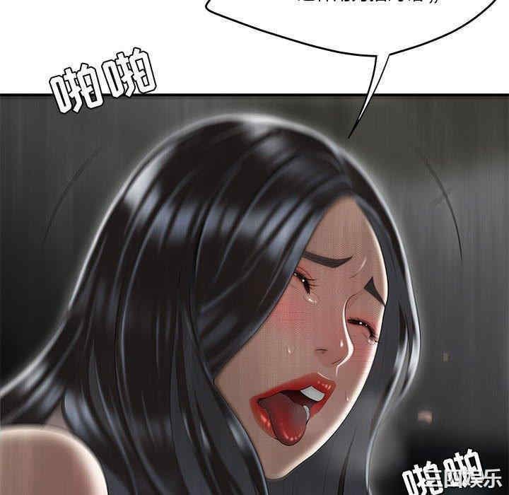 流言/下班不回家