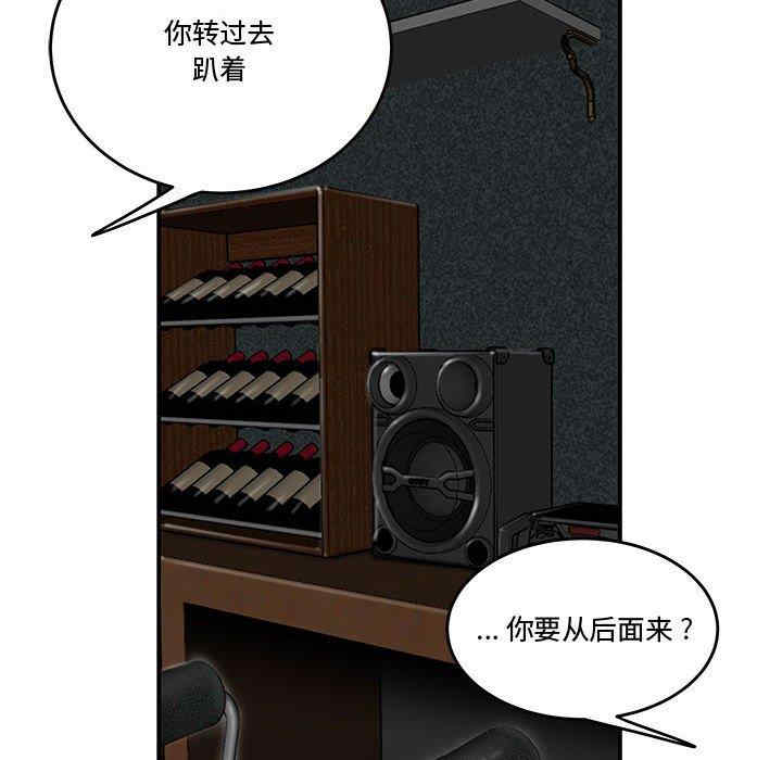 流言/下班不回家