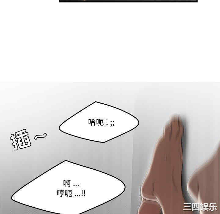 流言/下班不回家