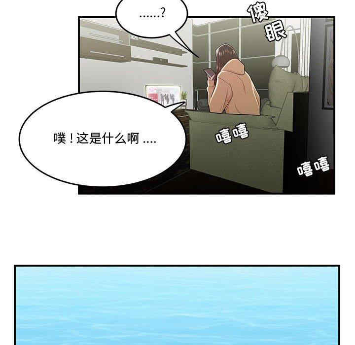 流言/下班不回家