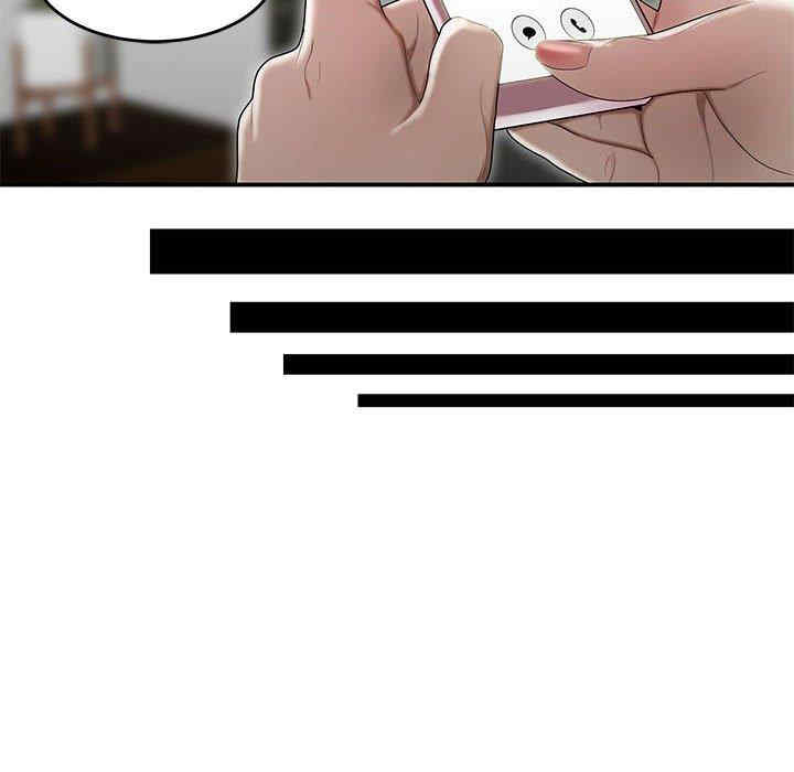 流言/下班不回家