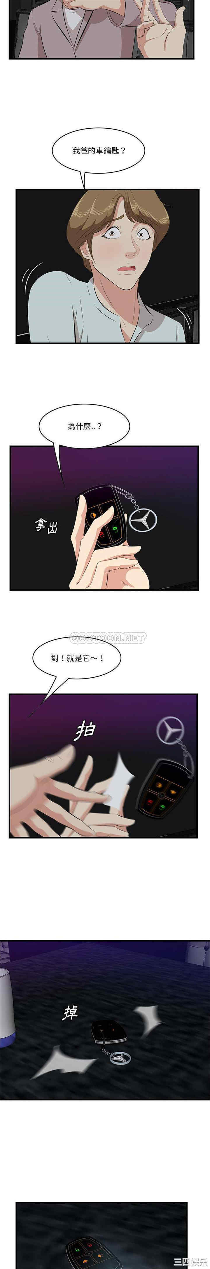 一口就好