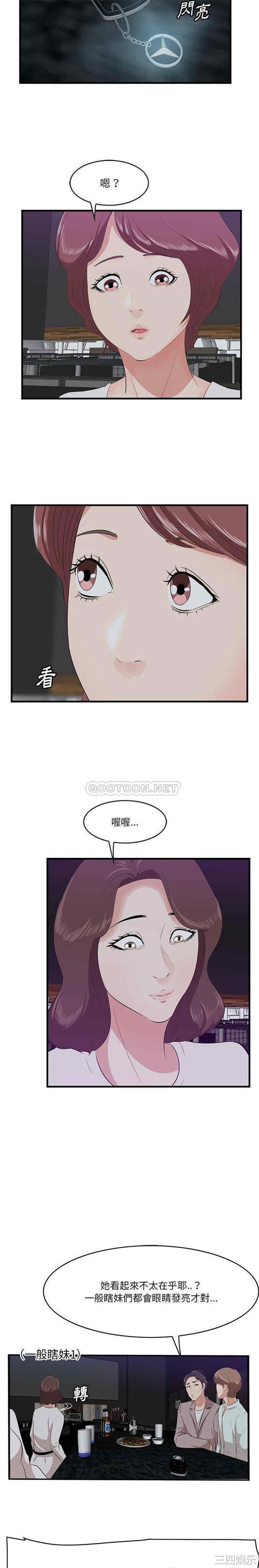 一口就好