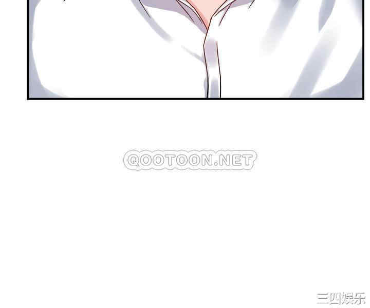 霸道主管要我IN