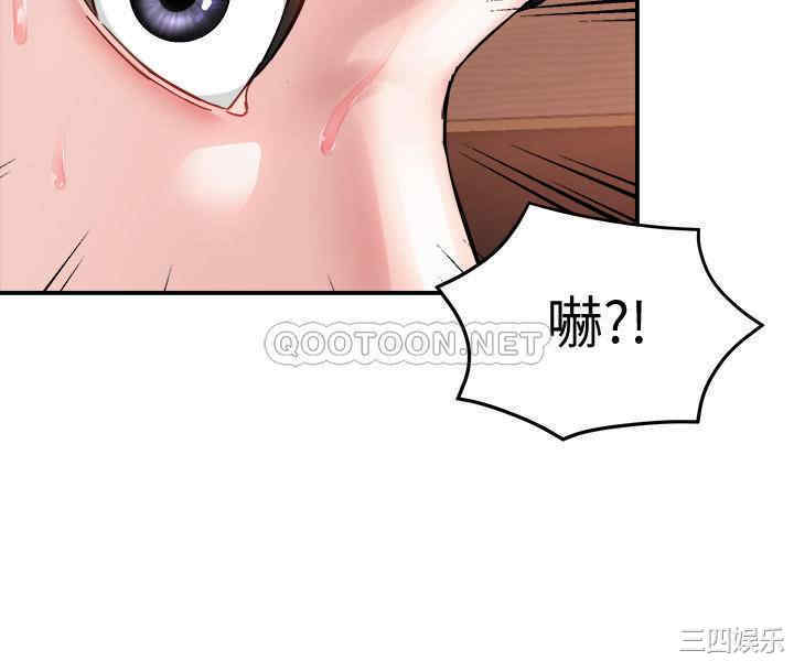 霸道主管要我IN