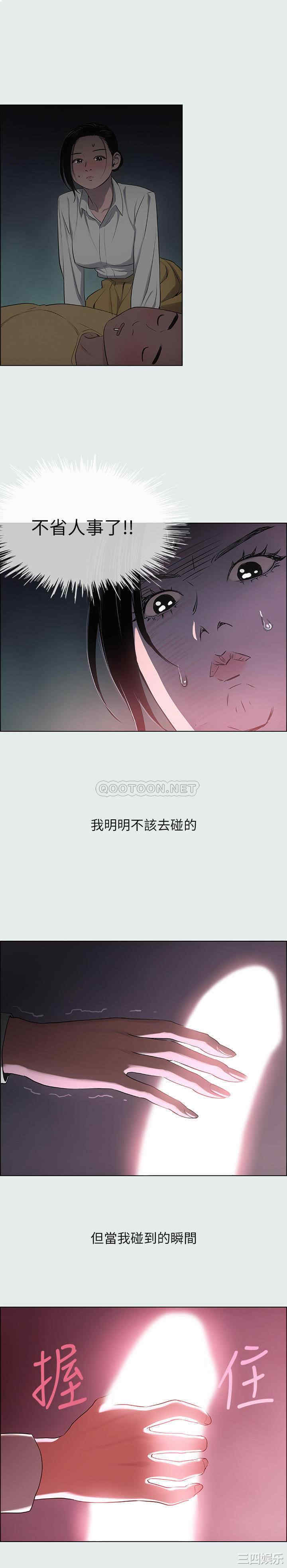 纵夏夜之梦