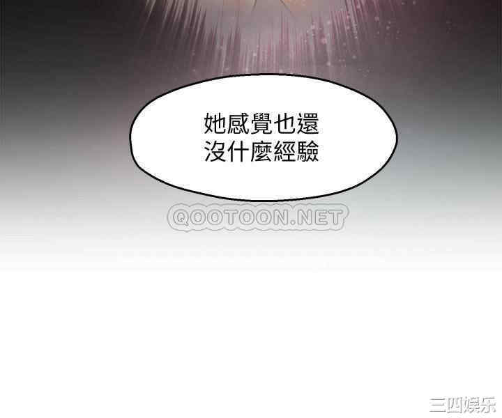 霸道主管要我IN