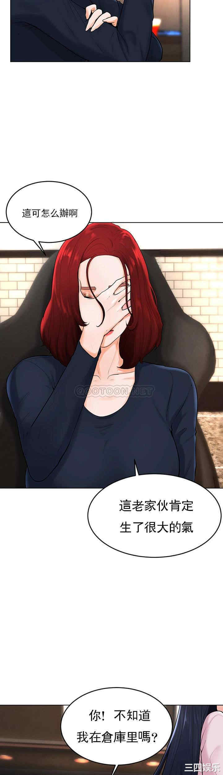 撞球甜心/台球甜心