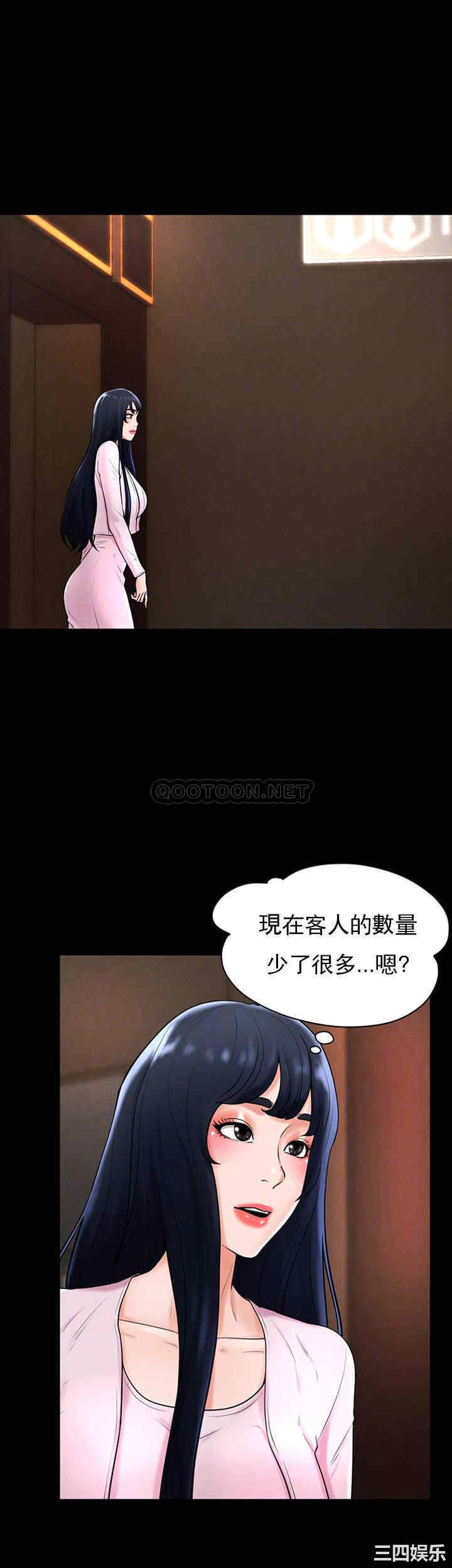 撞球甜心/台球甜心