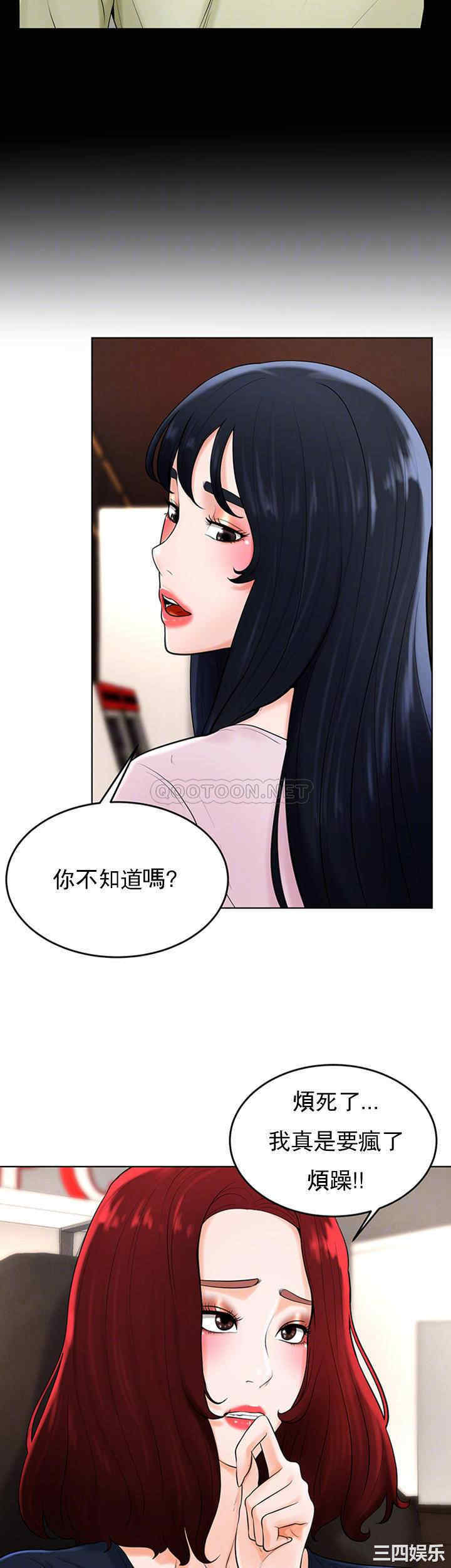 撞球甜心/台球甜心