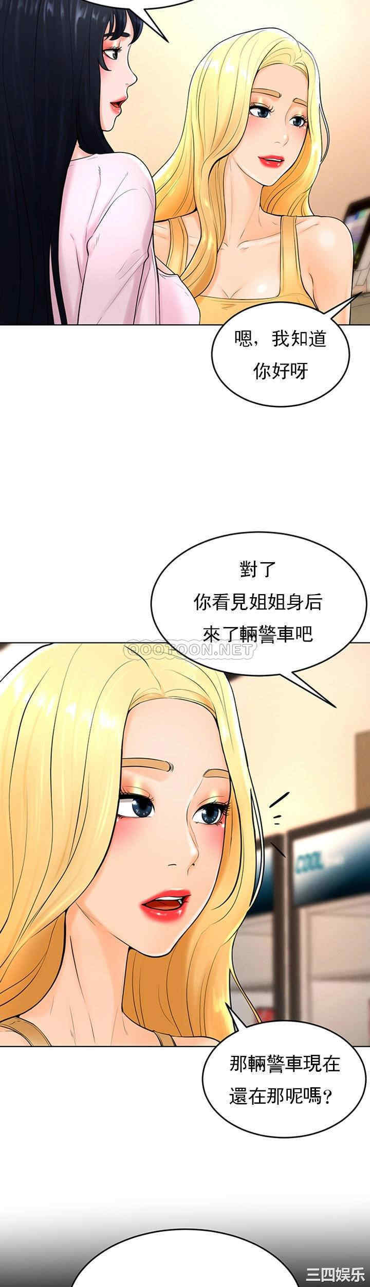 撞球甜心/台球甜心