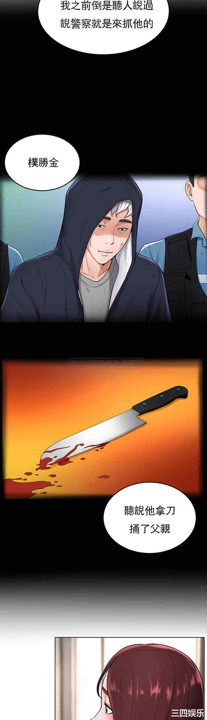 撞球甜心/台球甜心