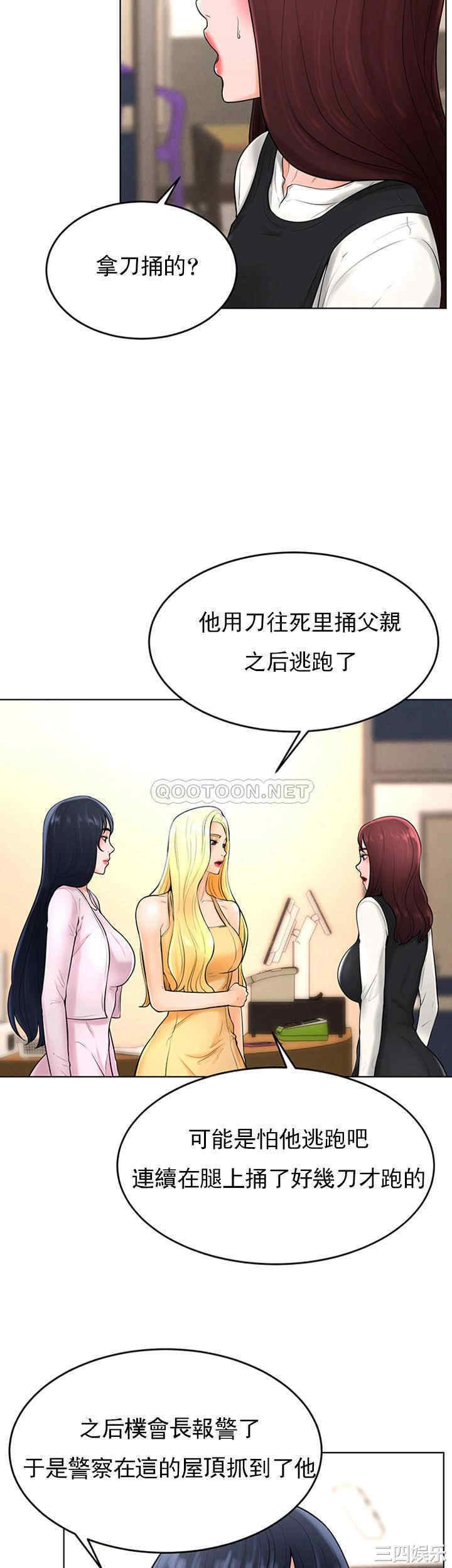 撞球甜心/台球甜心