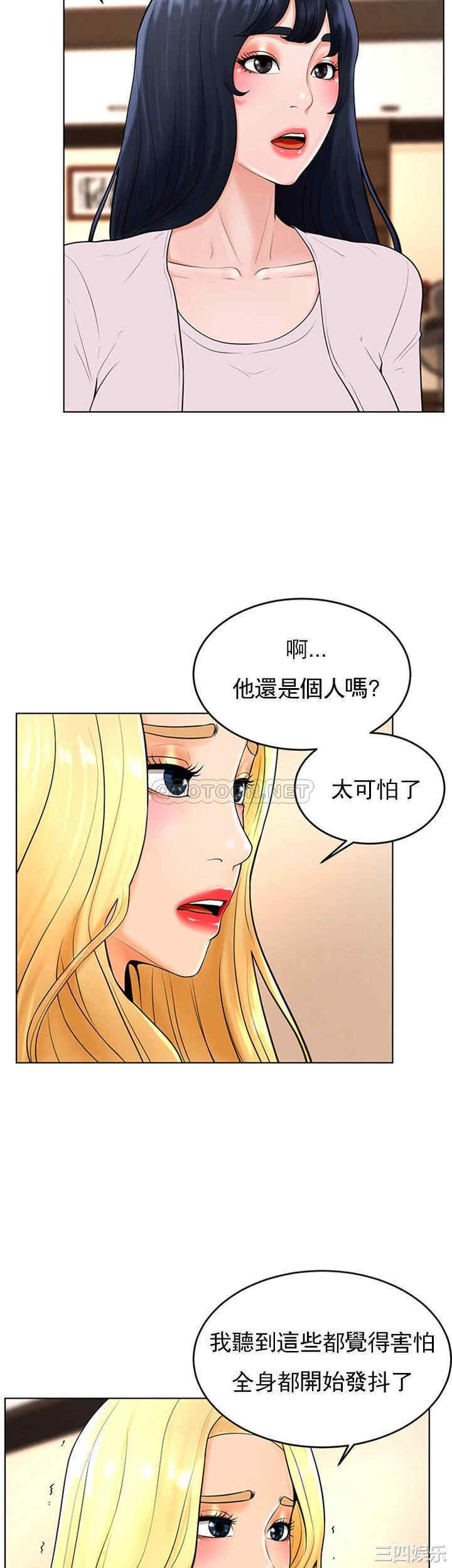 撞球甜心/台球甜心