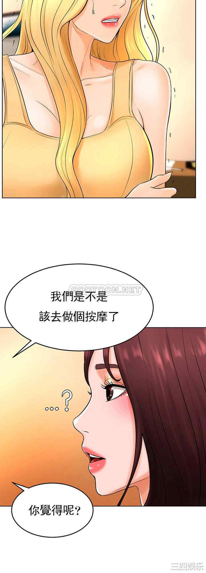 撞球甜心/台球甜心