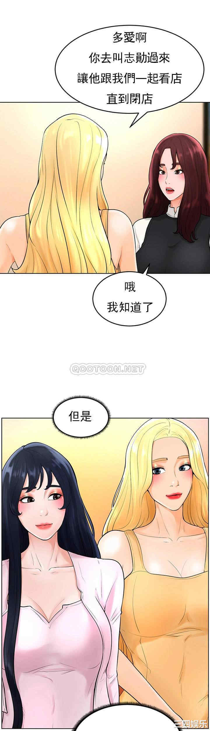 撞球甜心/台球甜心