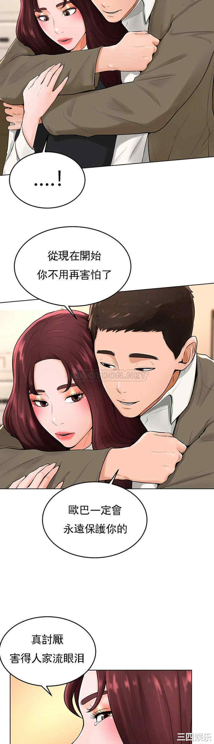 撞球甜心/台球甜心