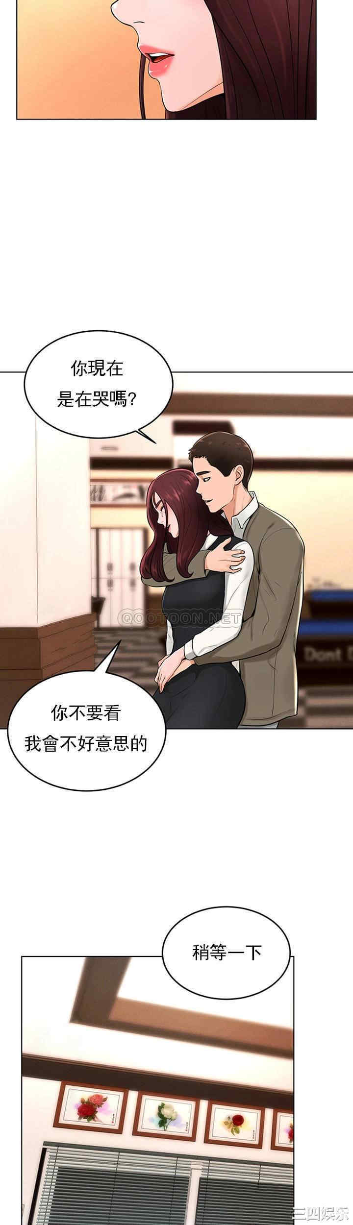 撞球甜心/台球甜心