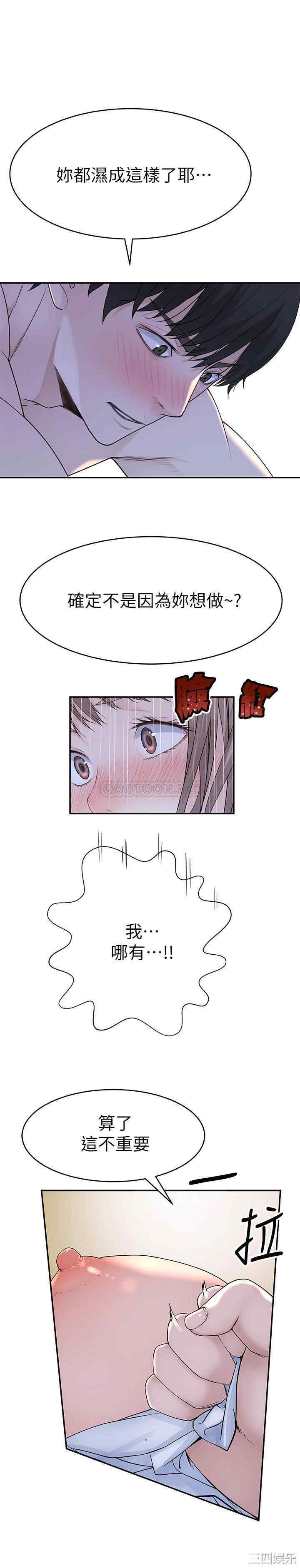 我们的特殊关系