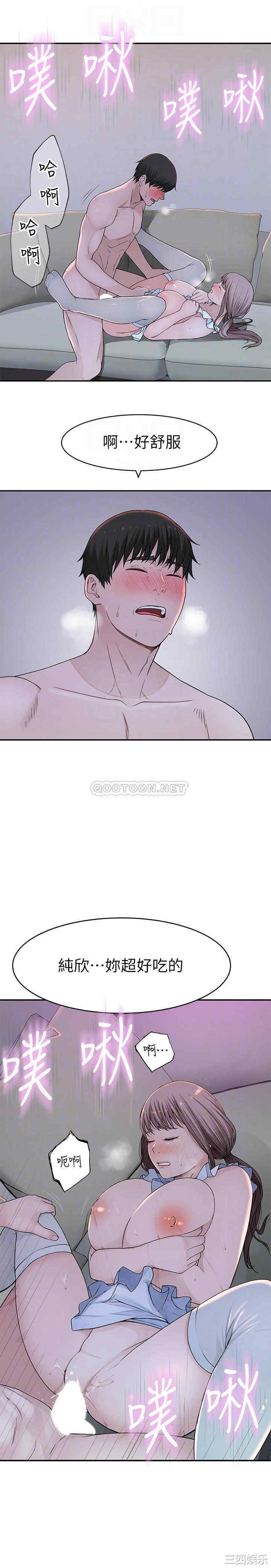 我们的特殊关系