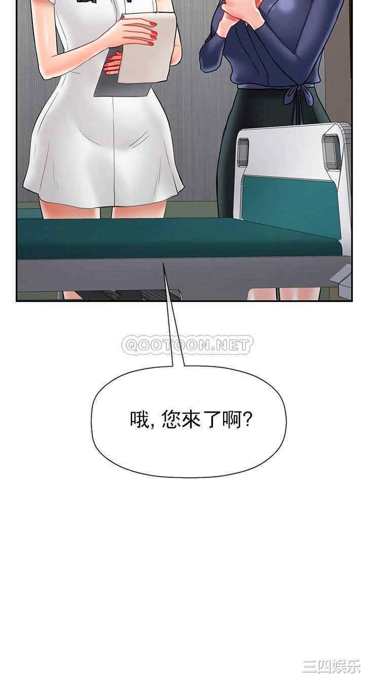 坏老师