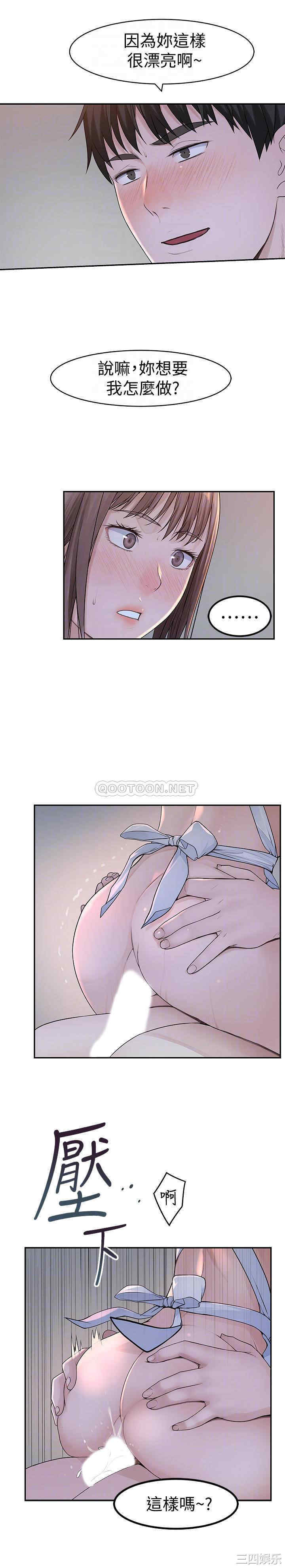 我们的特殊关系