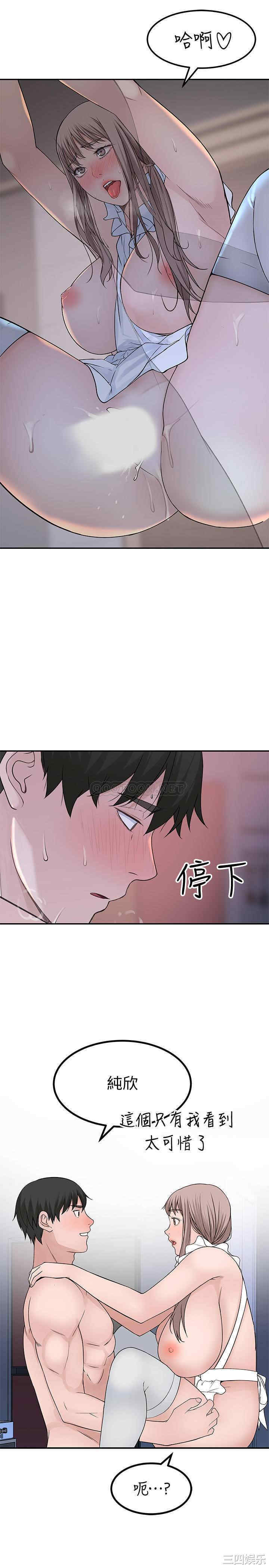 我们的特殊关系