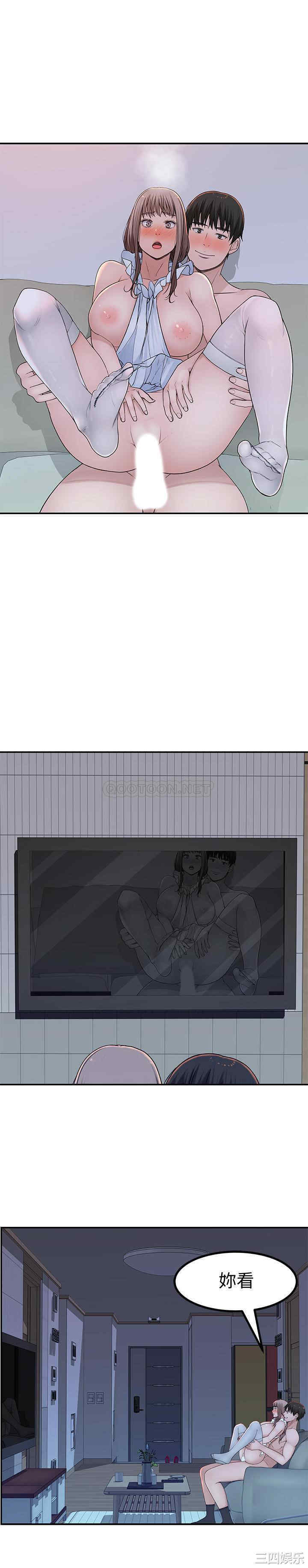 我们的特殊关系