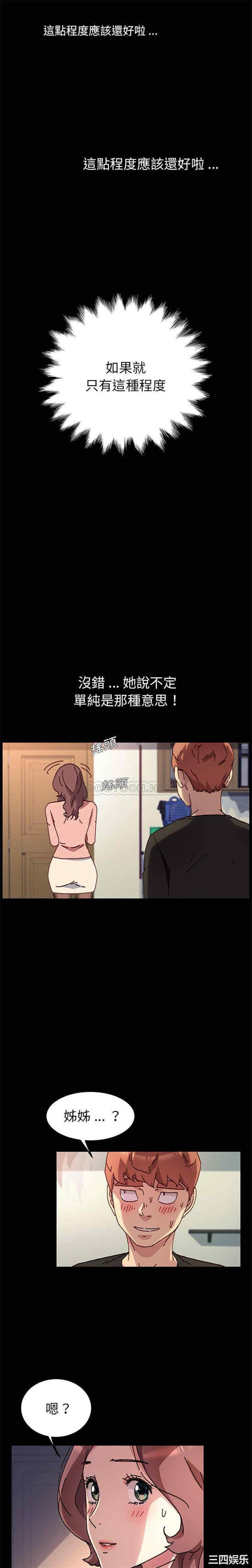 乖乖上钩/危机四伏的家庭生活