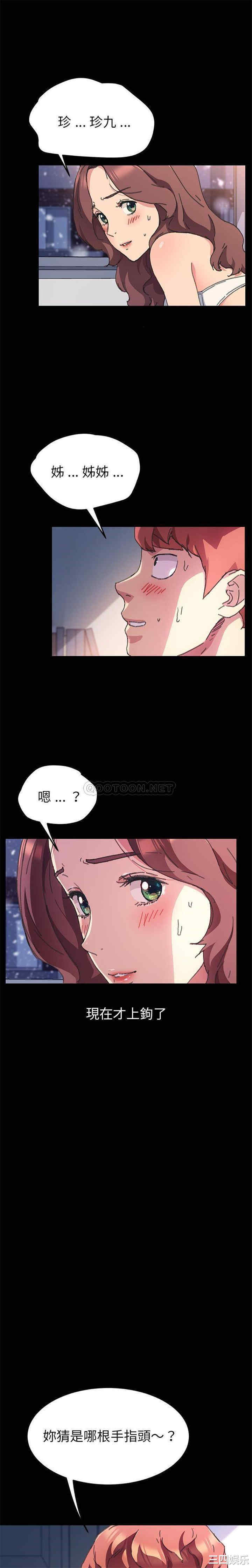 乖乖上钩/危机四伏的家庭生活