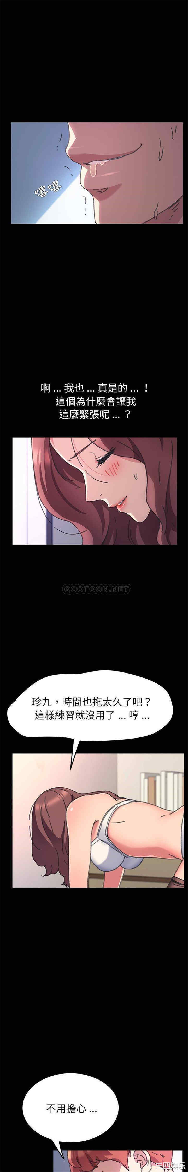 乖乖上钩/危机四伏的家庭生活