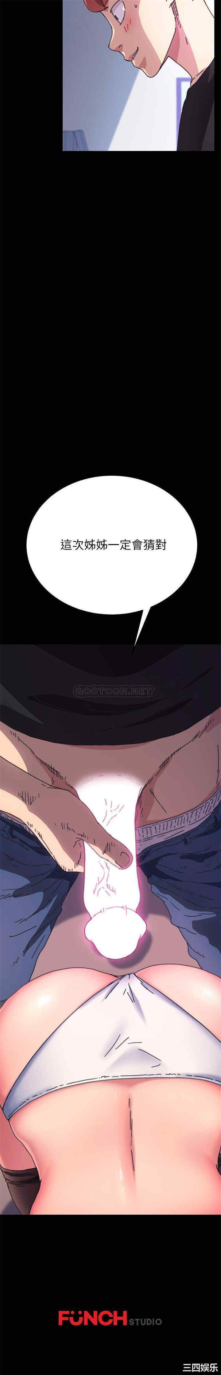 乖乖上钩/危机四伏的家庭生活