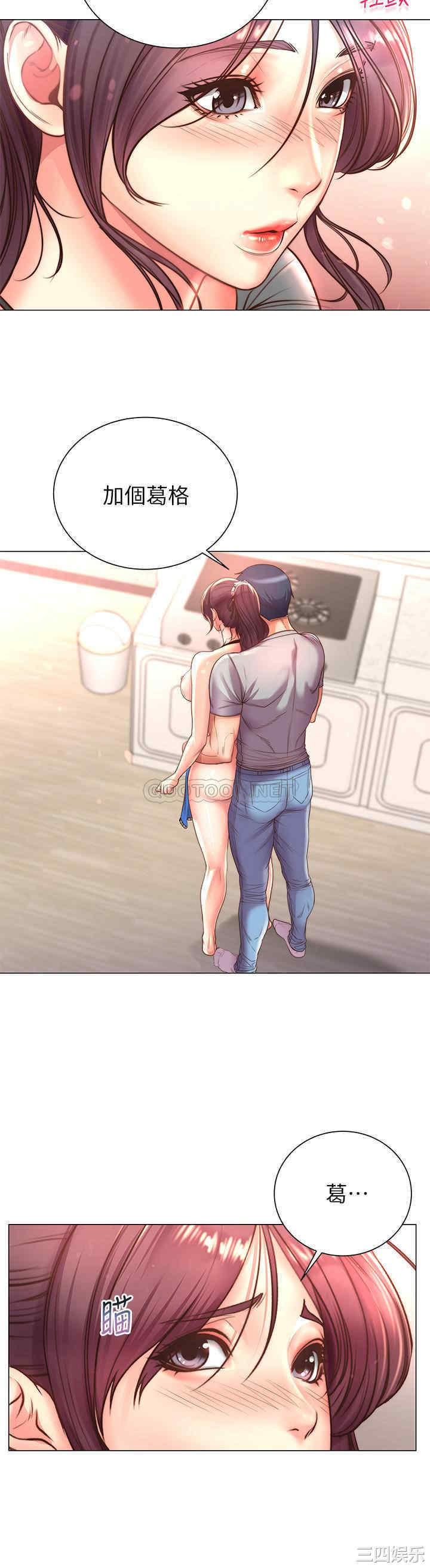 超市的漂亮姐姐