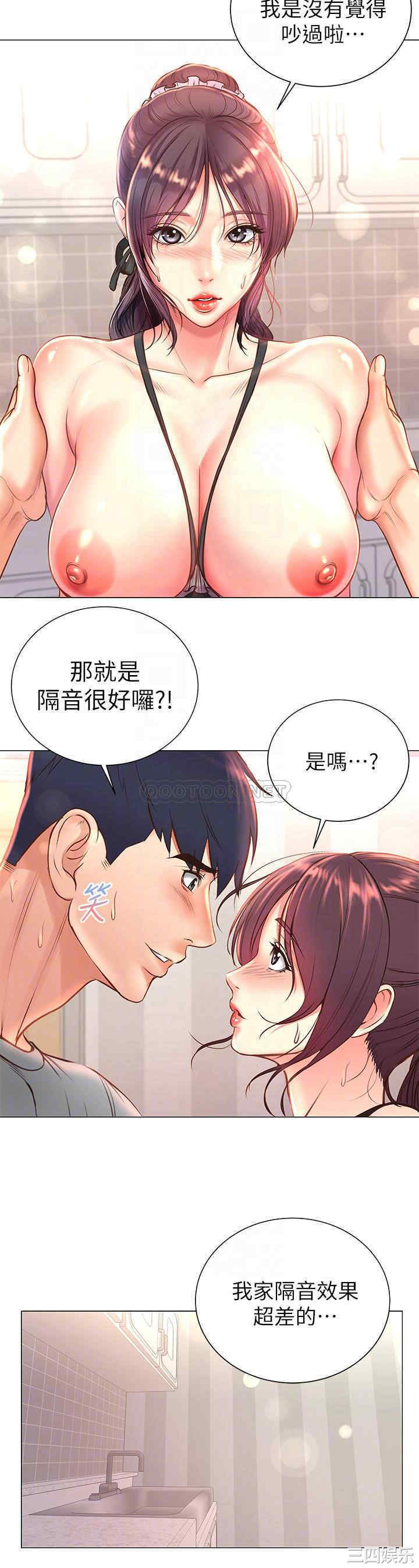 超市的漂亮姐姐