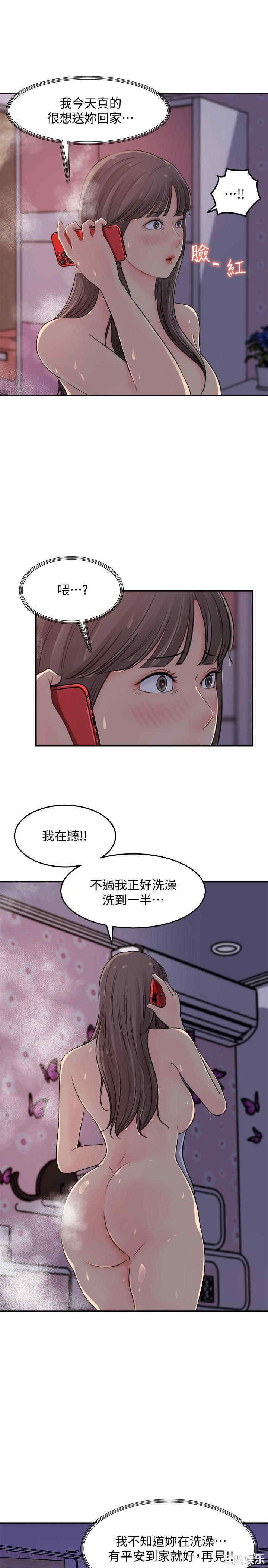 女神收藏清单