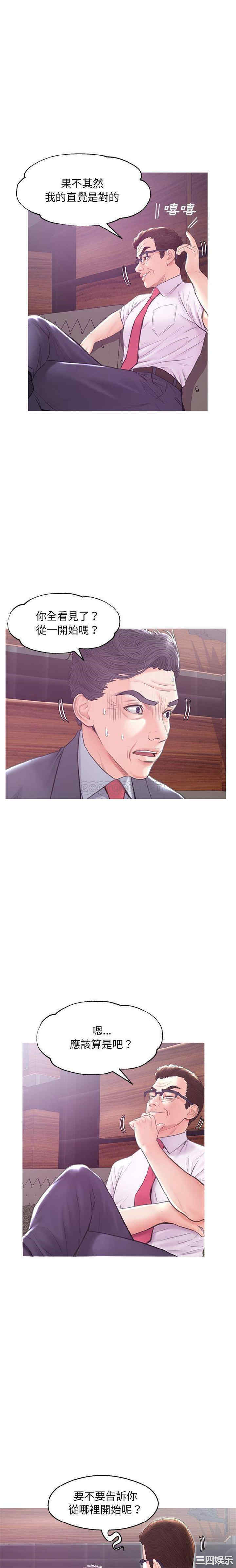 俏儿媳/媳妇单身中