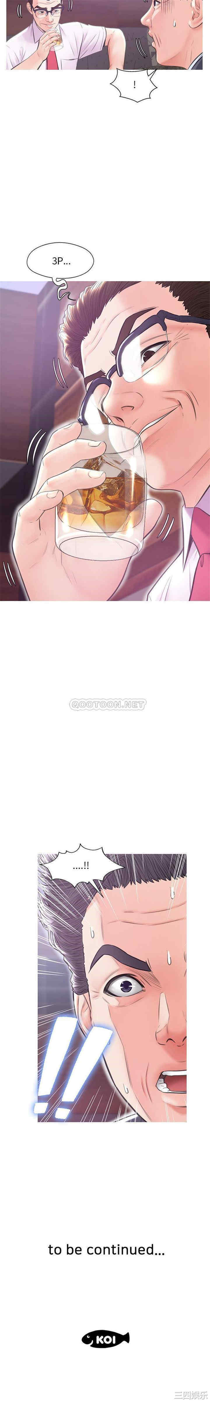 俏儿媳/媳妇单身中