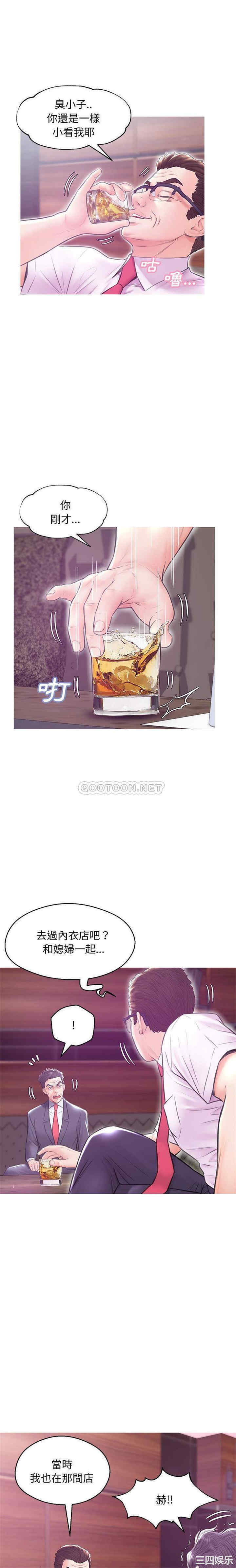 俏儿媳/媳妇单身中