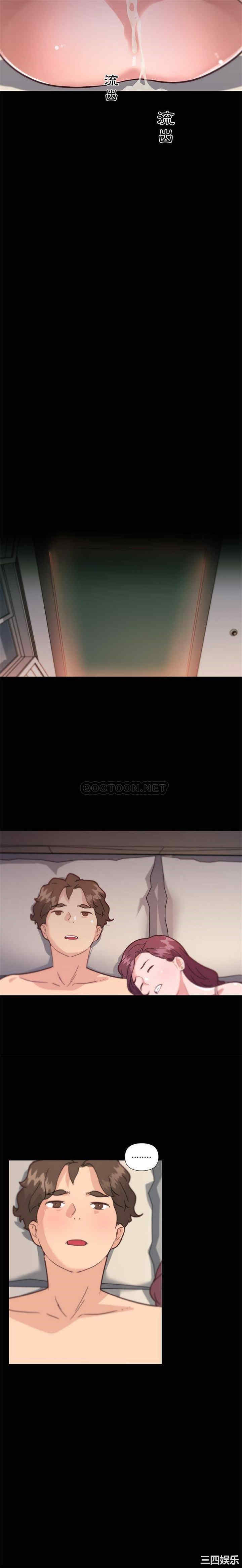 神似初恋的她/恋你如初恋